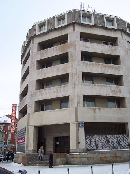 ملف:MoscowLingUniv-Residence.JPG