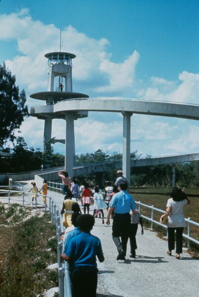 ملف:Shark Valley Tower.jpg