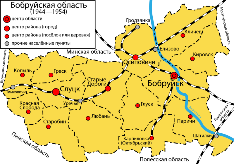 ملف:Бобруйская область БССР.png