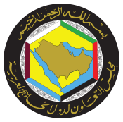 ملف:Emblem GCC.svg