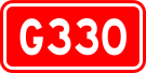 ملف:Kokudou 330(China).svg