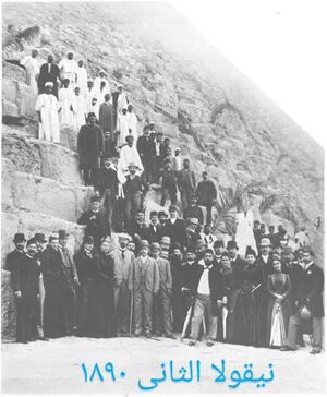 القيصر نيقولا الثانى فى مصر ١٨٩٠