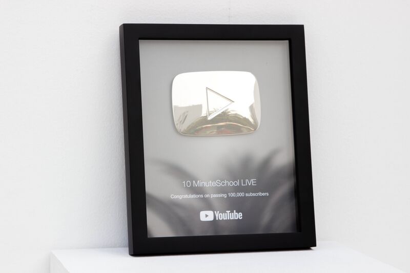 ملف:YouTube award.jpg