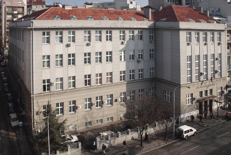 ملف:Zgrada U.F.jpg