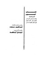 الحب القديم. لقراءة الكتاب، اضغط على الصورة