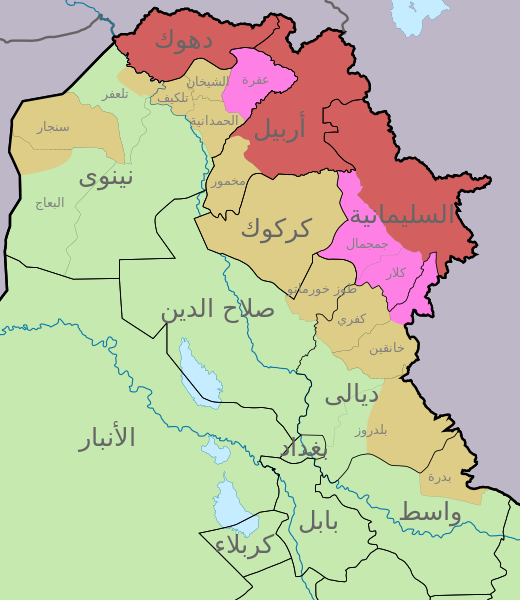 ملف:Disputed areas in Iraq-ar.svg