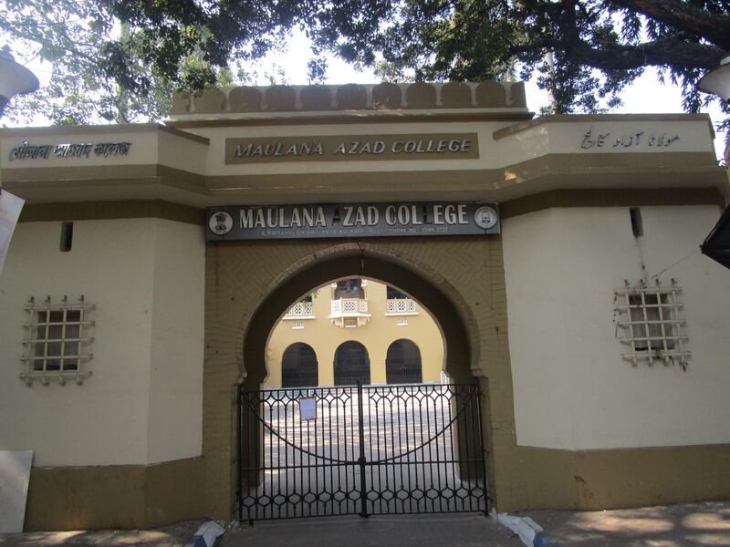 ملف:Maulana Azad College.JPG