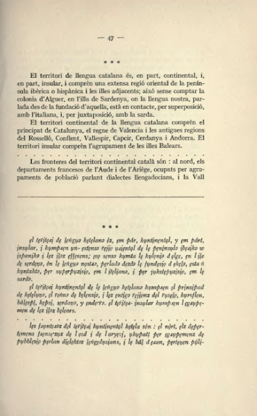 ملف:Textes catalans avec leur transcription phonétique (1915).djvu