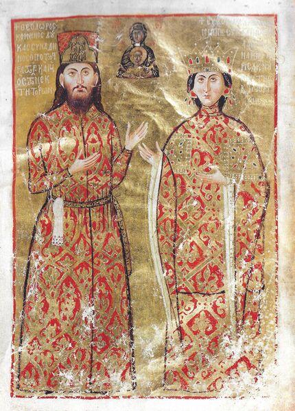 ملف:TheodoreandEudokia.jpg