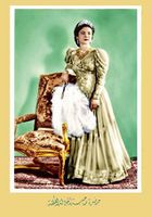 الملكة فريدة.