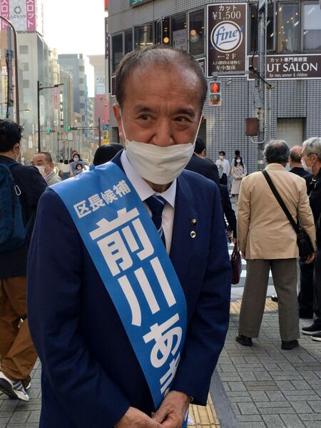 ملف:Akio Maekawa 2022-04-10 (3).jpg