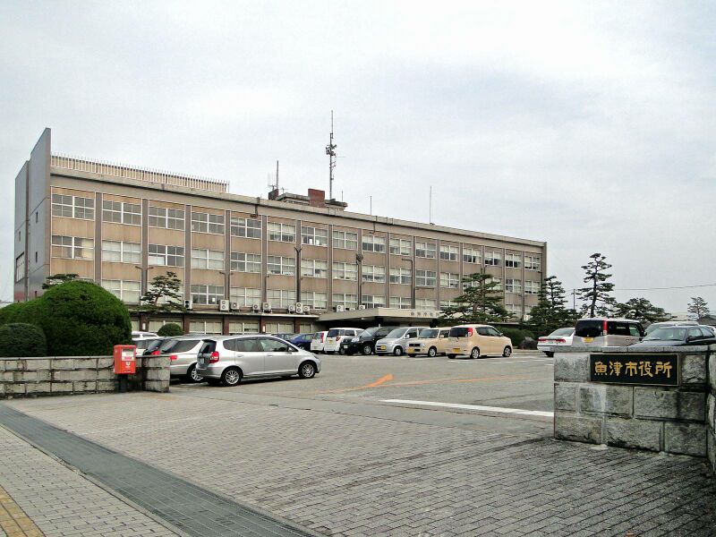 ملف:City Hall Uozu.jpg