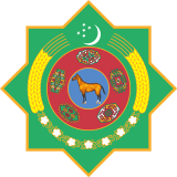 Coat of Arms of Turkmenistan.svg