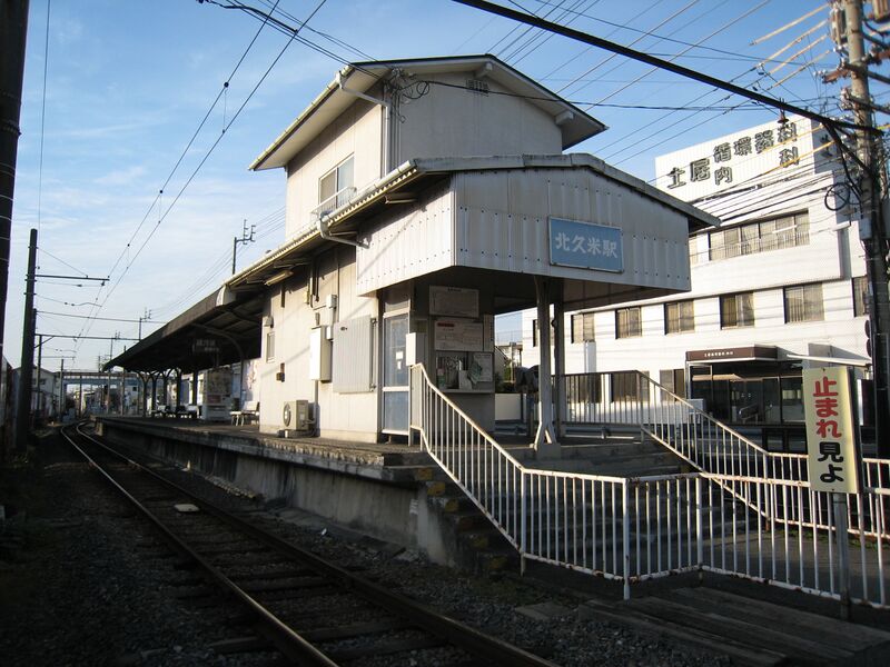 ملف:Iyo kitakume.jpg