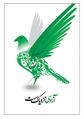 تصغير للنسخة بتاريخ 14:10، 20 ديسمبر 2009