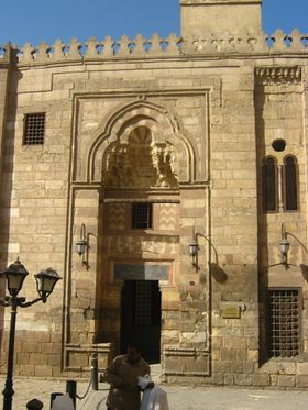 صورة معبرة عن الموضوع مدرسة العيني