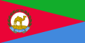 Flag of the President of Eritrea.svg