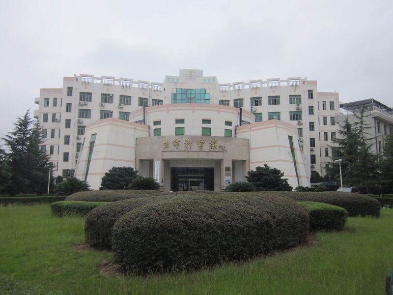 ملف:Hunan Agricultural University26.jpg
