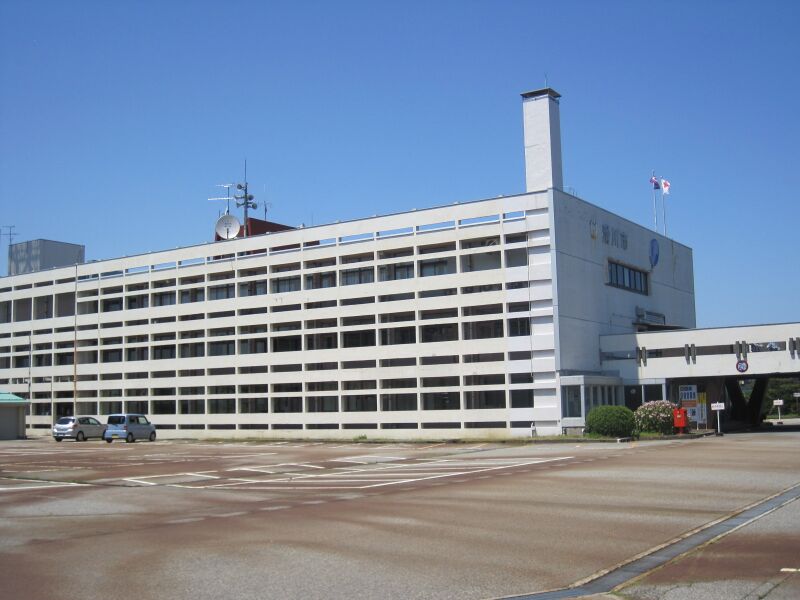 ملف:Namerikawa City Hall.jpg