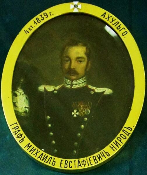 ملف:Nirod Mikhail Evstafievich.jpg