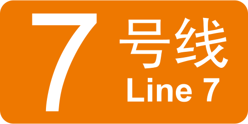 ملف:WHM Line 7 icon.svg