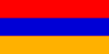 أرمنيا
