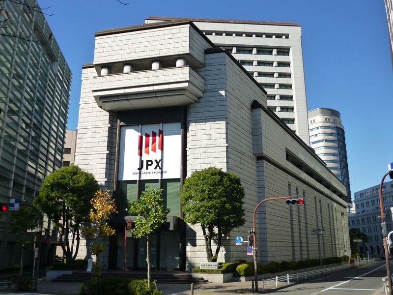 ملف:Tokyo Stock Exchange.JPG