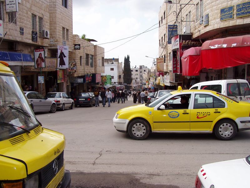 ملف:Tulkarm 5.jpg
