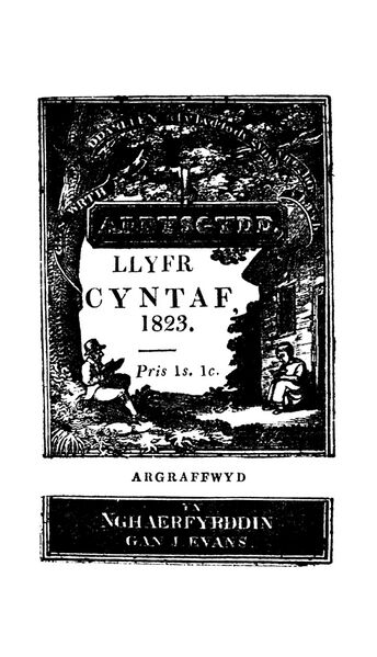 ملف:Addysgydd (Caerfyrddin) (Welsh Journal).jpg