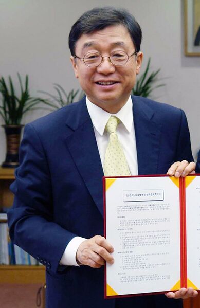 ملف:Oh Yeon-Cheon.jpg