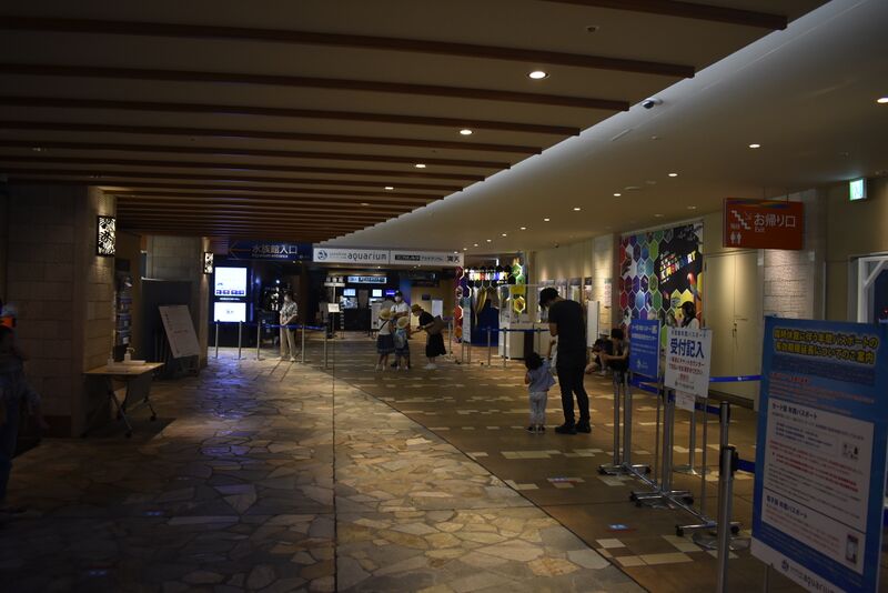 ملف:Sunshine Aquarium 200819a.jpg