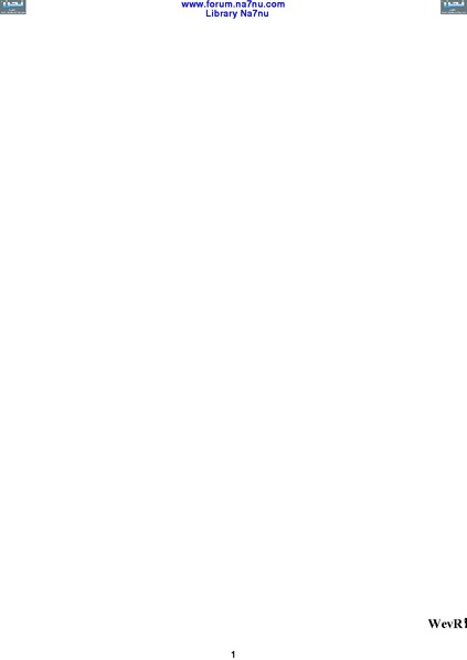 ملف:Tarikh Al saud.pdf