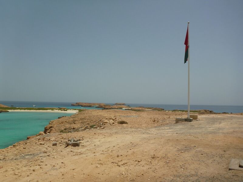 ملف:Dimaniyat Islands 2.jpg