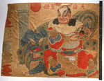 Flag or hanging depicting Ziwei Dadi RMG D5453.tiff