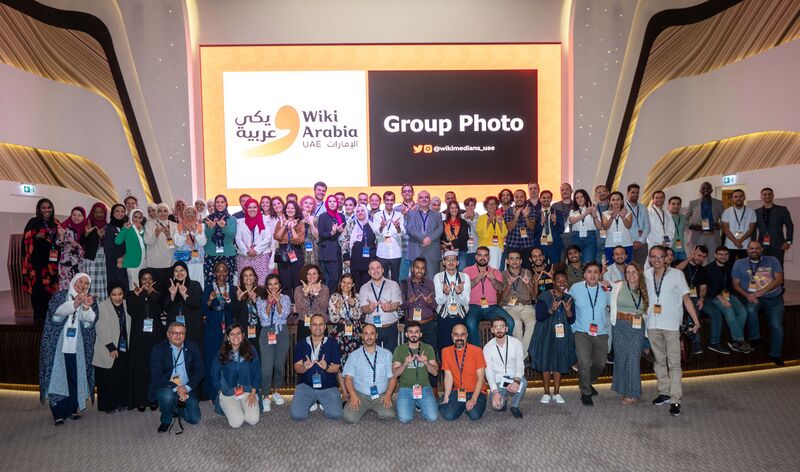 ملف:Group Photo WikiArabia 2022.jpg