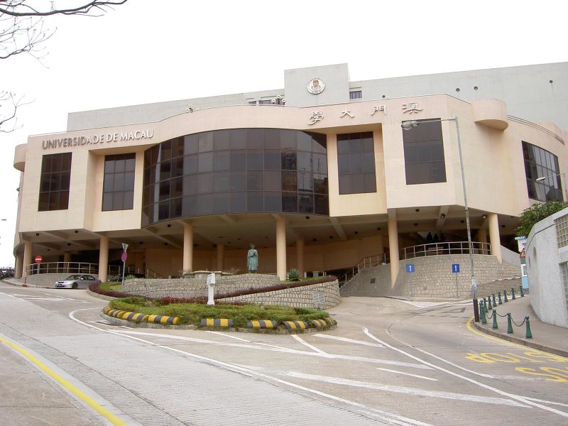 ملف:UM Admin Building.jpg