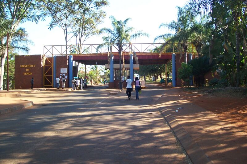 ملف:UniversityOfVenda.JPG