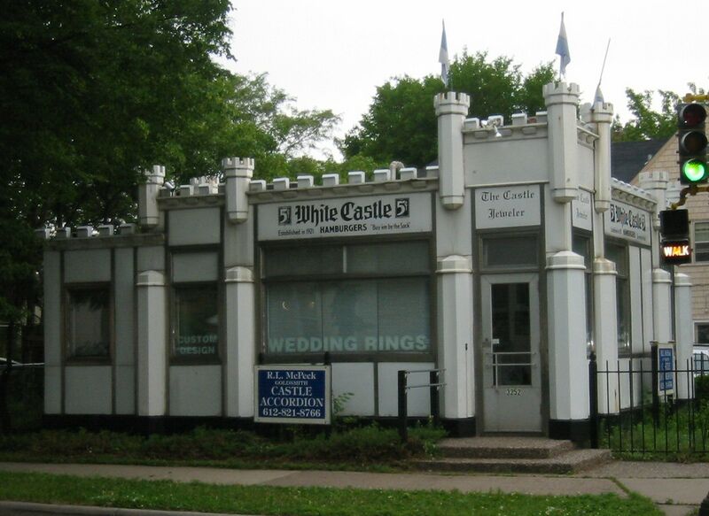 ملف:White Castle Building 8.jpg
