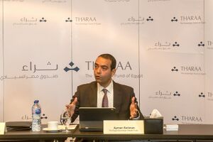 أيمن سليمان المدير التنفيذى لصندوق مصر السيادي2.jpg