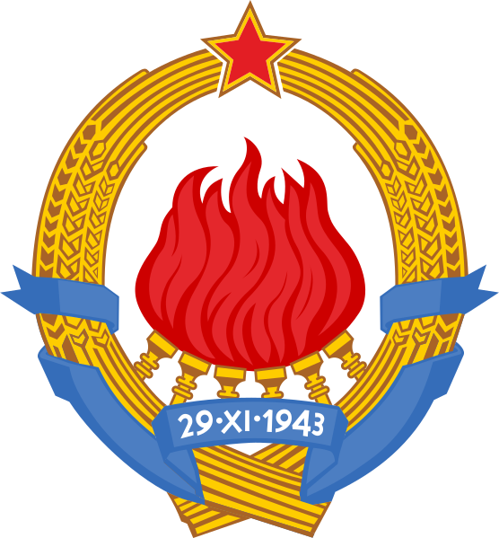 ملف:Emblem of Yugoslavia (1963–1992).svg