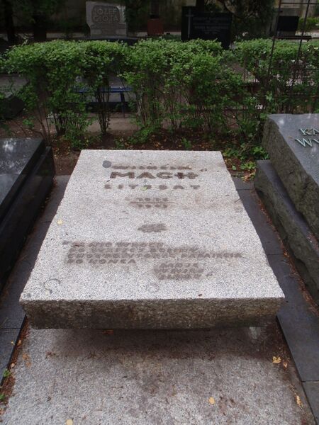 ملف:Grob Wilhelma Macha.JPG