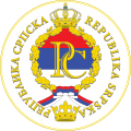 Seal of Republika Srpska