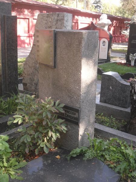 ملف:Могила кинорежиссёра Михаила Слуцкого.JPG