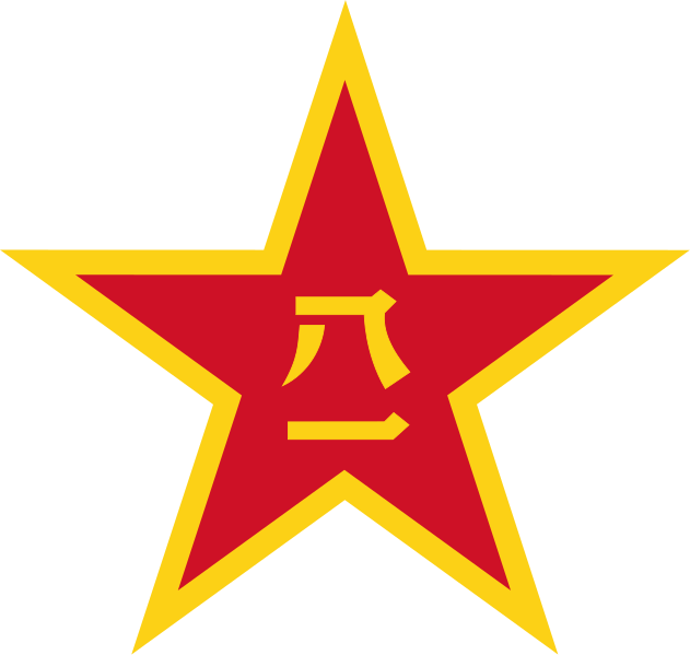 ملف:China Emblem PLA.svg