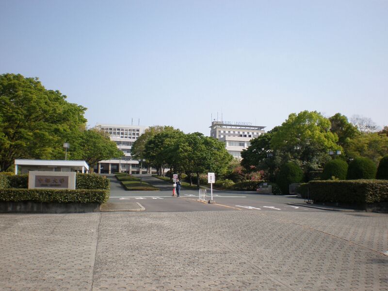 ملف:Chubu University.JPG