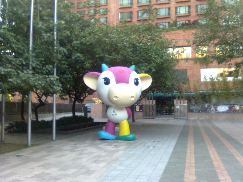 ملف:City Art Square Mascot1.jpg