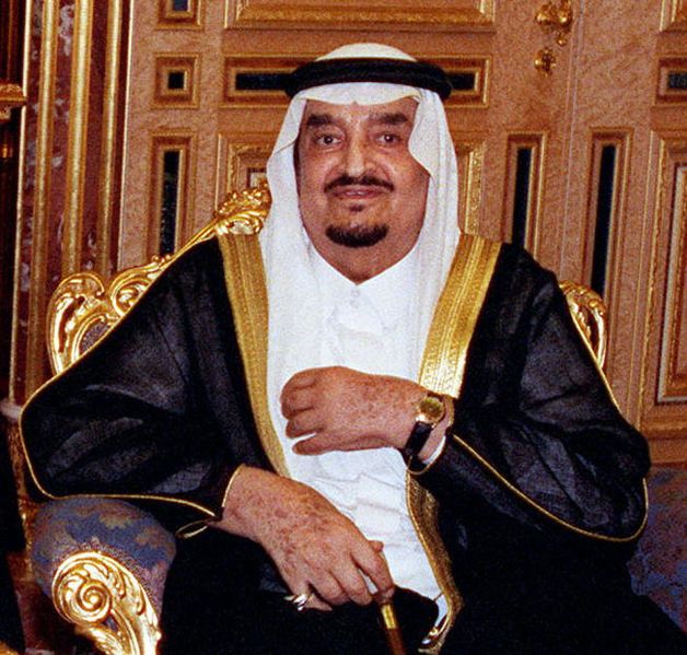 ملف:Fahd bin Abdul Aziz.jpg