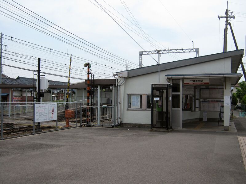 ملف:Iharanosato station.jpeg