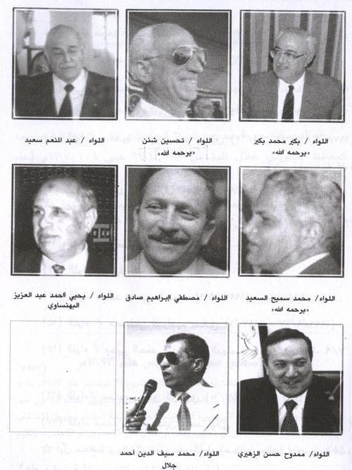 صور محافظي السويس 1982-2011.jpg