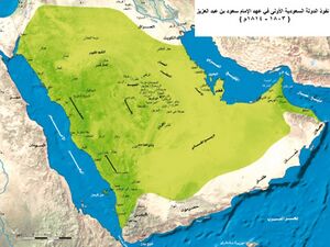 نفوذ الدولة السعودية الأولى.jpg
